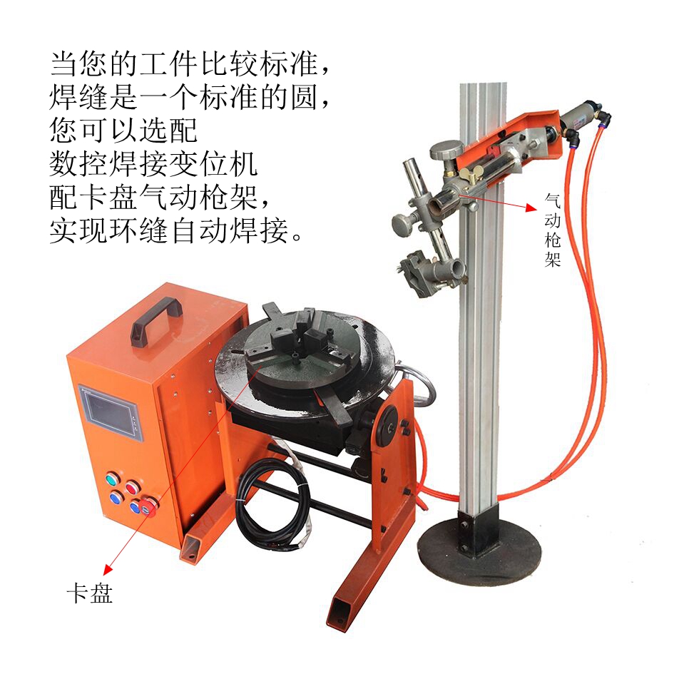 二保焊單面焊雙面成形難，上弘焊接變位機(jī)告訴您到底難在哪？